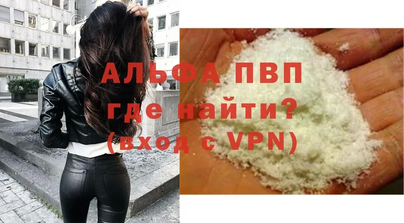 Alfa_PVP крисы CK  Гороховец 