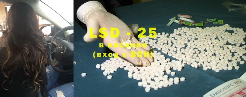 что такое   Гороховец  Лсд 25 экстази ecstasy 