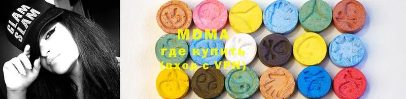 MDMA Molly  где найти наркотики  Гороховец 